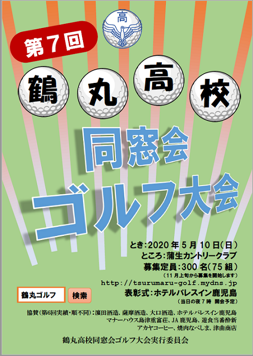 poster-20200510.png