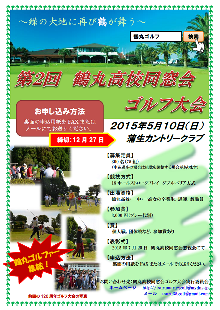 poster-20150510-60.png