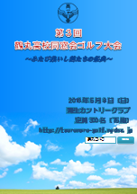 poster-20160508.png