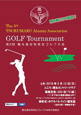 poster-20180513.png