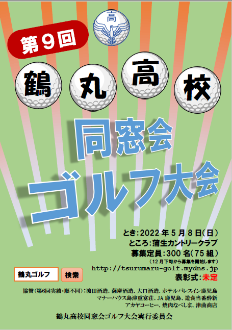 poster-20220508.png