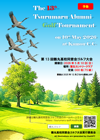 poster-20260510.png